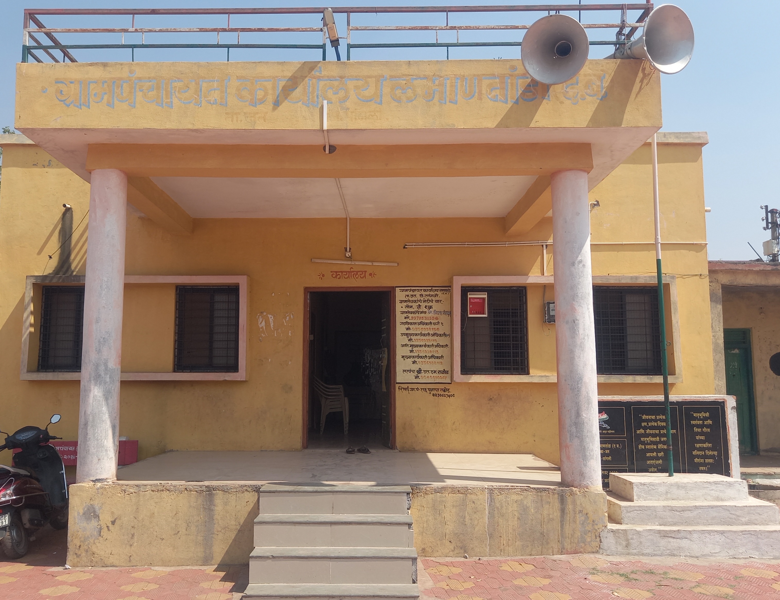 Village view 2