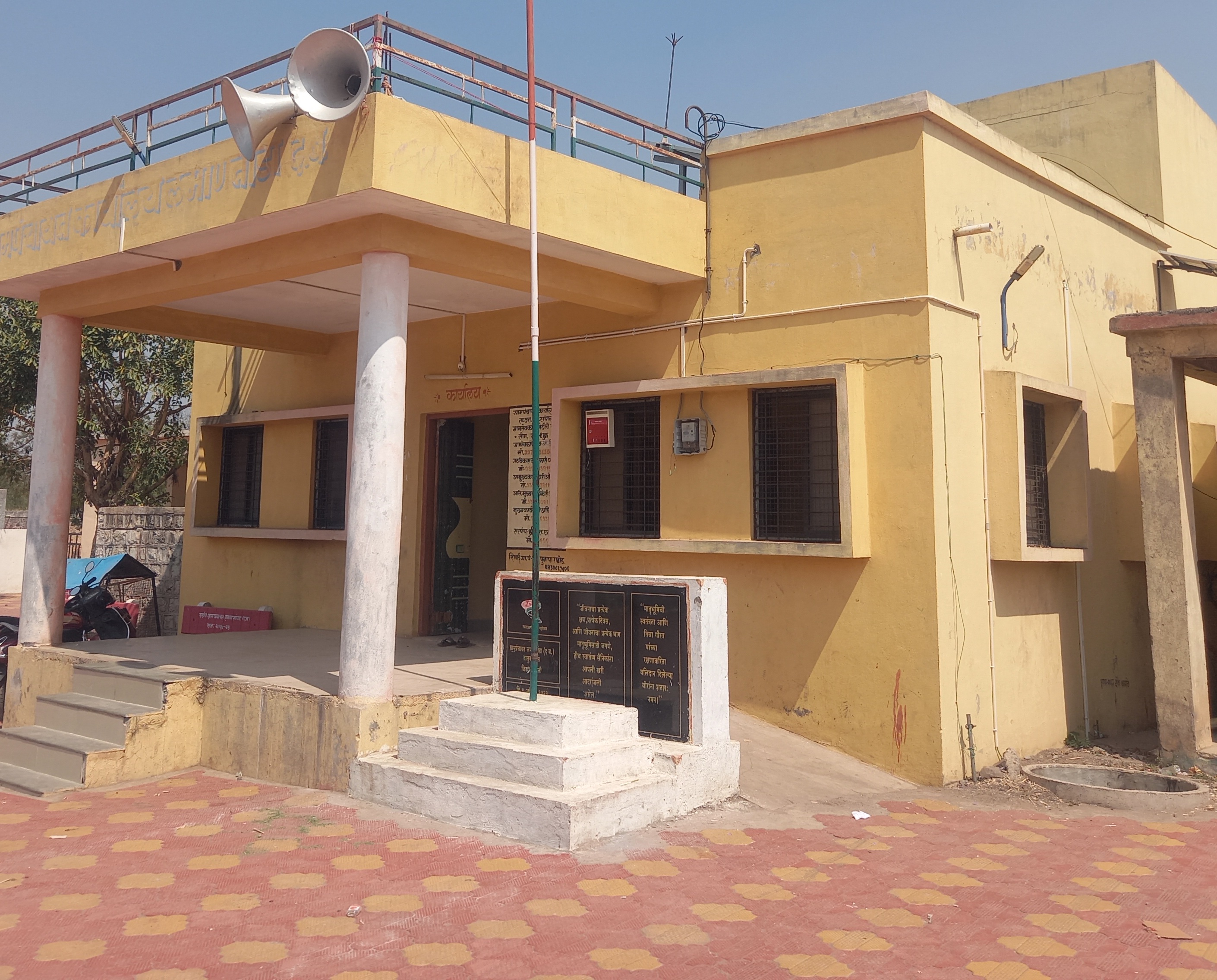 Village view 3